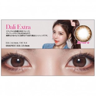 NEO Dali Extra Brown(N254) NEO Dali Extra Brown(N254)
